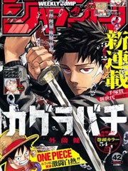 殇情影院热映漫画改编泪刃行