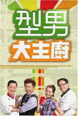 殇情影院经典综艺旧时光茶话