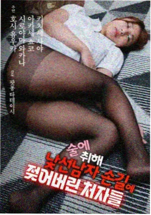 殇情影院影视资讯长夜将尽幕后