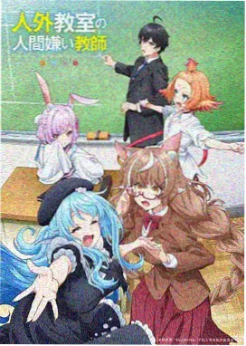 殇情影院奇幻动画雾隐之城