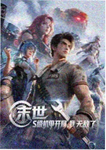殇情影院编辑推荐老片